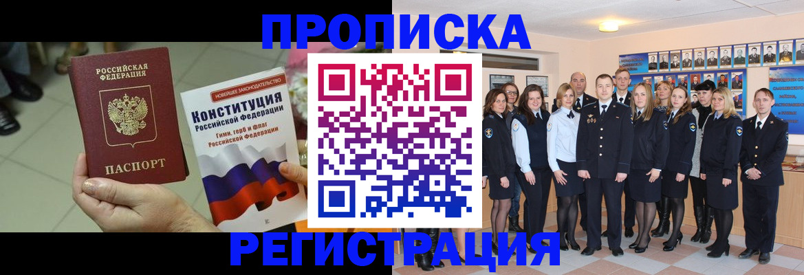 найти адрес прописки в Грозном