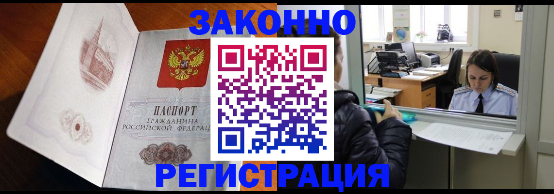 регистрация для дет. сада в Грозном