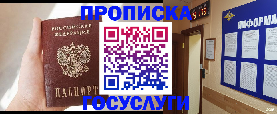 форма 3 в Грозном