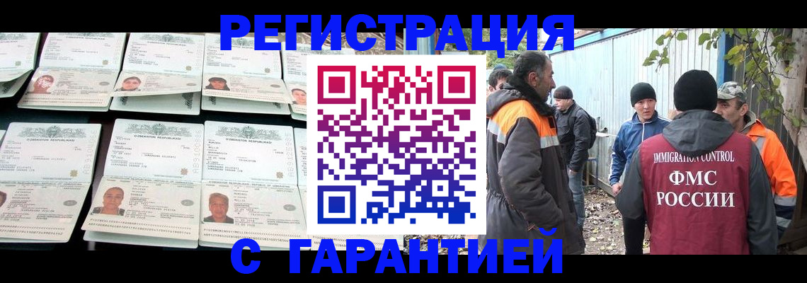 форма 3 в Грозном